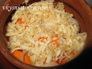 Корень сельдерея с овощами