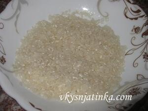 приготовление - 1 шаг