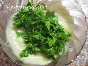 Рубленная зелень