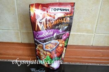 Сливовый маринад