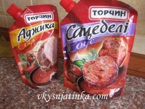 приготовление - шаг 8
