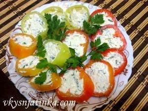 Закуска из фаршированного перца
