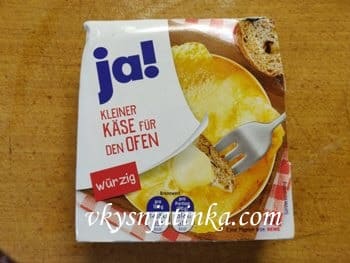 Немецкий экспресс-сыр