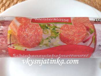 Немецкий фарш