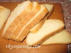 приготовление - шаг 1