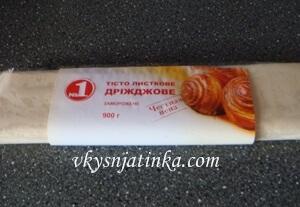 приготовление - шаг 6