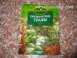 приготовление - шаг 12