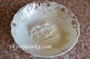 приготовление - 5 шаг