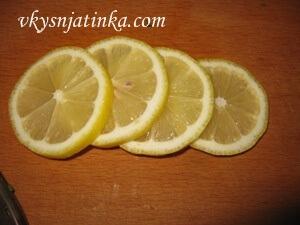 Лимон кружочками