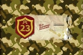 Блюда к 23 февраля - фото