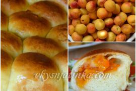 Булочки с абрикосами