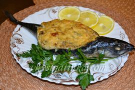 Фаршированная скумбрия в духовке