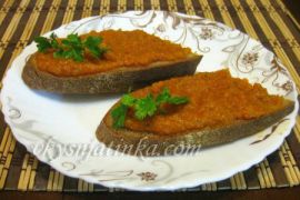 Икра из тыквы