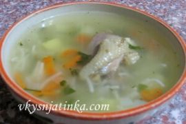 Куриный суп с овощами