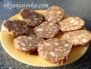 Сладкая колбаса - фото
