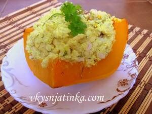 Тыква запеченная с рисом и куриным филе в духовке - фото